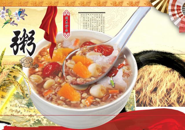 八宝粥
